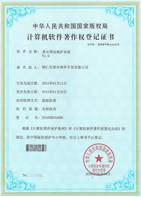 石柱小程序制作公司