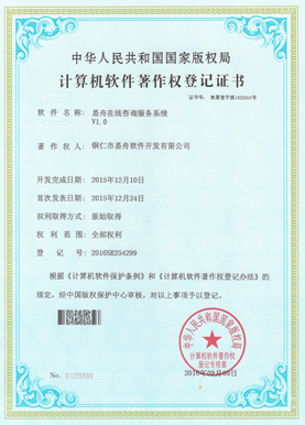 石柱小程序制作公司