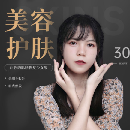 石柱美容院智慧门店预约会员小程序开发