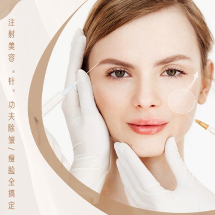 石柱医美行业小程序开发