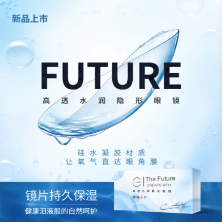 石柱验光配镜小程序开发