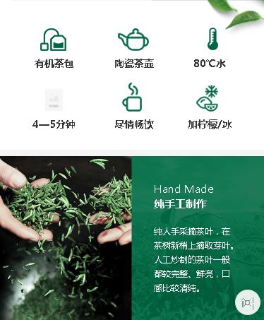 石柱茶业预约小程序开发