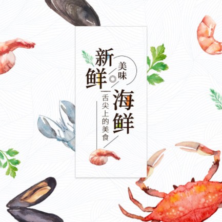 石柱海鲜餐厅外卖小程序开发