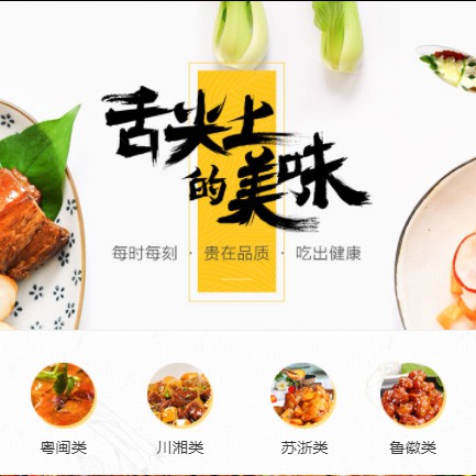 石柱扫码点餐外卖小程序开发