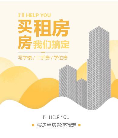 石柱租房小程序开发