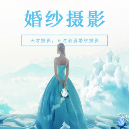 石柱婚纱摄影会员小程序开发