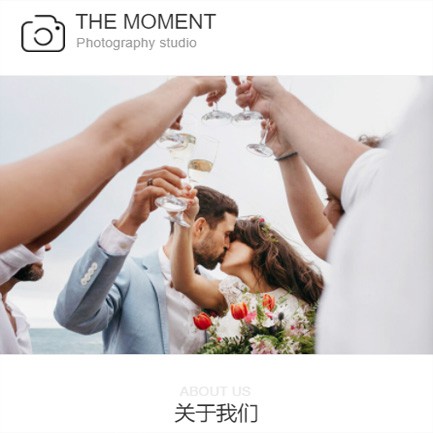 石柱摄影预约小程序开发