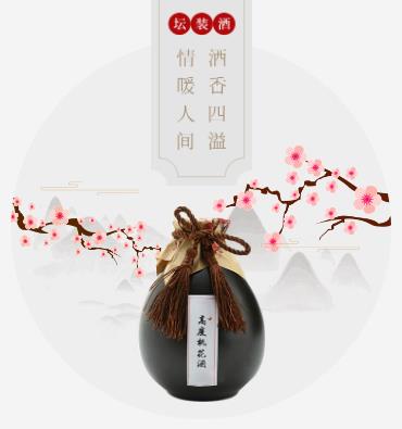 石柱酒业小程序开发