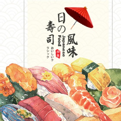 石柱日本料理店商城制作