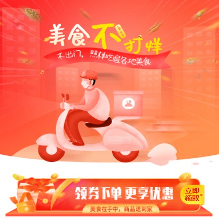 石柱在线订餐商城小程序制作