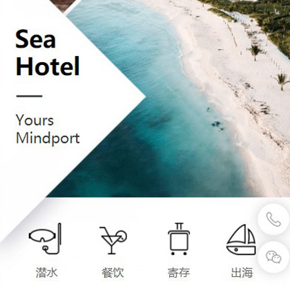 石柱景区酒店小程序商城制作