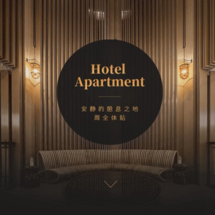 石柱商务酒店小程序商城制作