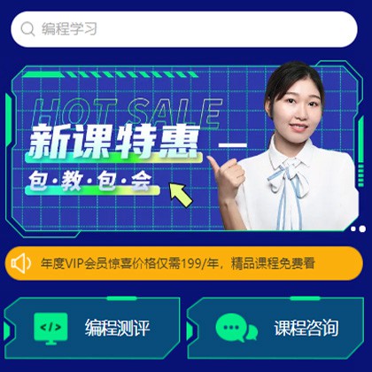 石柱编程知识付费小程序开发