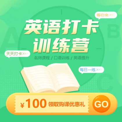 石柱英语学习知识付费小程序开发