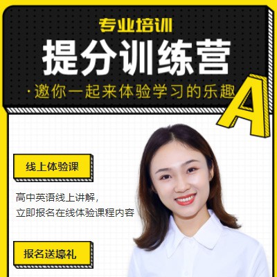 石柱商务英语训练营小程序开发