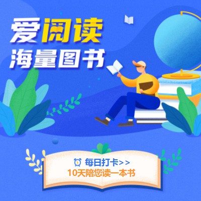 石柱阅读知识付费小程序开发